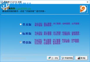 聚美食 智能餐飲管理軟件，賦能現代餐飲高效運營